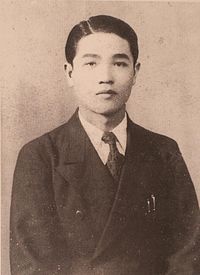 Chung li ho 1941.jpg