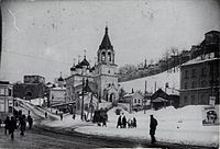 L'église Saint-Jean-Baptiste dans les années 1930.