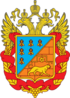 Coat of arms of Chaltyr