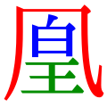 於 2018年9月3日 (一) 19:24 版本的縮圖