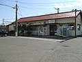 大門駅 (広島県)のサムネイル