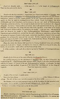 English translations of the Tamil inscriptions of the Domlur Chokkanathaswamy Temple, Bangalore[10]