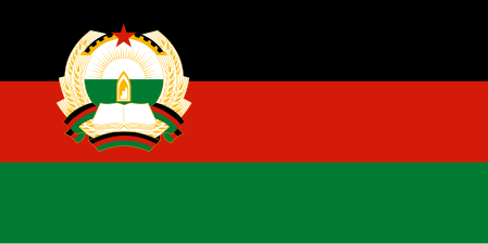 Flag of the Democratic Republic of Afghanistan 1980-1987. Flag of Afghanistan (1980-1987).svg