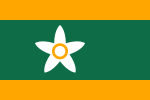 اہیمے پریفیکچر کا پرچم
