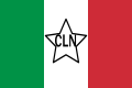 The flag of the Italian National Liberation Committee (1944), a charged vertical triband.