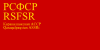 Флаг Каракалпакской АССР (1934-1937) .svg