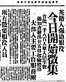 2024年2月16日 (五) 14:51版本的缩略图