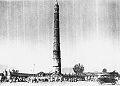 Dharahara in Kathmandu before the 1934 earthquake in Nepal.