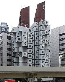 Nakagin Capsule Tower in Tokyo, Primary structure: two towers, secondary elements: capsules, 1972 (Kisho Kurokawa) Nakagin Capsule Tower 2008.jpg
