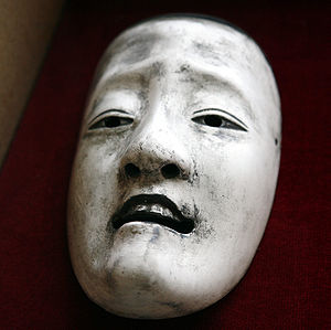 Nō mask