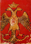 Shqiponja perandorake bizantine e dinastisë së Paleologëve