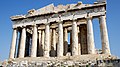 El Partenón de Atenas
