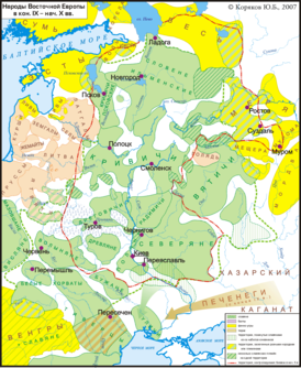 Расселение славян и граница Киевской Руси в конце IX — начале X века