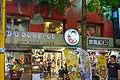 台北西門町の支店（2015年）