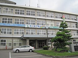 Tateyama Town Office