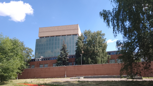 Здание посольства США на Площади ДНР в Москве