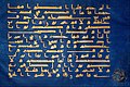 Image 33Page from the Blue Quran manuscript, ca. 9th or 10th century CE (from History of books)