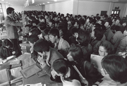 Wait and see strategy at Yonsei University (January 13, 1981)