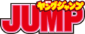 2020年6月19日 (金) 21:35時点における版のサムネイル