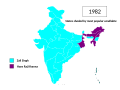 13:10, 28 செப்டெம்பர் 2022 இலிருந்த பதிப்புக்கான சிறு தோற்றம்