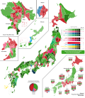 Vignette pour Élections législatives japonaises de 2003