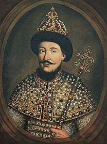 Alexis I of Russia (1670s, Ptuj Ormož Regional Museum).jpg