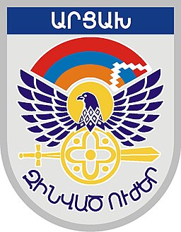 شعار القوات المسلحة لجمهورية مرتفعات قرة باغ