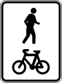 (R8-2) 自転車歩行者専用