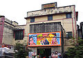 Azad Cinema Hall, one of the oldest movie theater at Bangladesh, by Mak