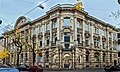 Bavarian Royal Bank subsidiary building in Augsburg, inaugurated 1899[3]