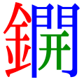 2018年9月3日 (一) 19:20版本的缩略图