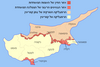 מפה המתארת את שטח הרפובליקה הטורקית בקפריסין