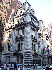 Генеральное консульство Польши в Нью-Йорке