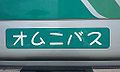 2014年12月7日 (日) 05:54時点における版のサムネイル