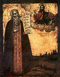 St. Euthymius the Wonderworker, Archimandrite, of Suzdal.