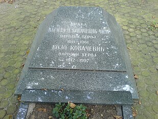 Гроб браће Василија и Воја Ковачевића