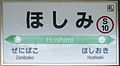 2017年5月28日 (日) 15:12時点における版のサムネイル