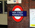 High Street Kensington-rondel