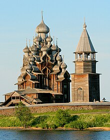 Church in Kizhi, Russia is listed as a UNESCO World Heritage Site as a building constructed entirely out of wood, in the log building technique Kizhi church 1.jpg