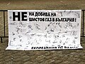 Миникартинка на версията към 09:11, 10 октомври 2011