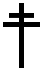 Image:Patriarchal cross.svg