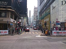 Peking Road near Canton Road.jpg