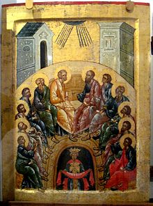 Russian Orthodox depiction of Pentecost, c. 1497 Pentecost (Kirillo-Belozersk).jpg