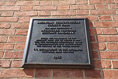 National Historic Landmark Plaque Philosophical NHL.jpg