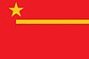 Предлагаемые национальные флаги КНР 023.jpg