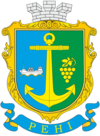 Coat of arms of Рені