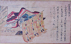 Portrait nise-e du poète waka Saigū Nyōgo. Rouleau des trente-six poètes, XIIIe.