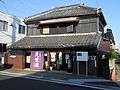 寺田園旧店舗