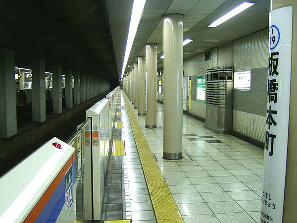 600px-Toei-I19-Itabashi-honcho-station-platform.jpg