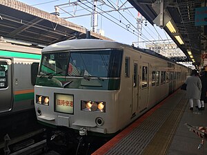 185系で運行されていた頃の「ホリデー快速鎌倉」 2017年3月20日 横浜駅